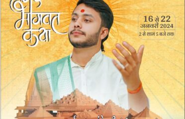 पंडित यश पाण्डेय जी- सनातन धर्म प्रचारक