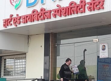 Divam Health Care – Heart & Diabetes Specialty Center, Seoni