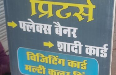 टाइम प्रिंटर्स (Time Printers)