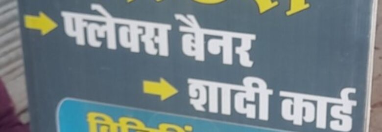 टाइम प्रिंटर्स (Time Printers)